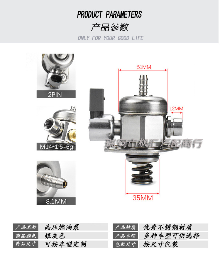 06K127025H 06K127025D 06K127025E 06B127025A 06K127025B