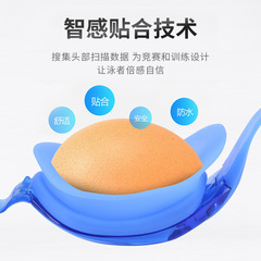 OCORT adult anti-fog silicone flat swimming goggles HD field of view waterproof cross-border men's and women's swimming goggles wholesale