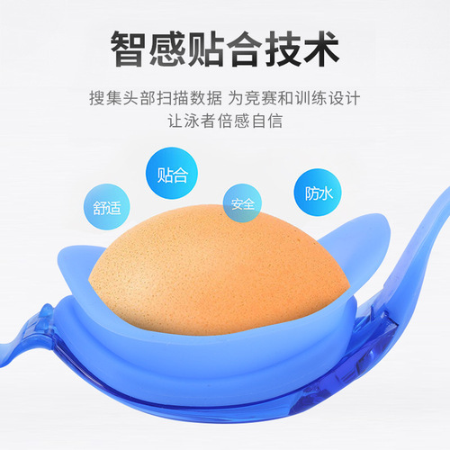 OCORT adult anti-fog silicone flat swimming goggles HD field of view waterproof cross-border men's and women's swimming goggles wholesale