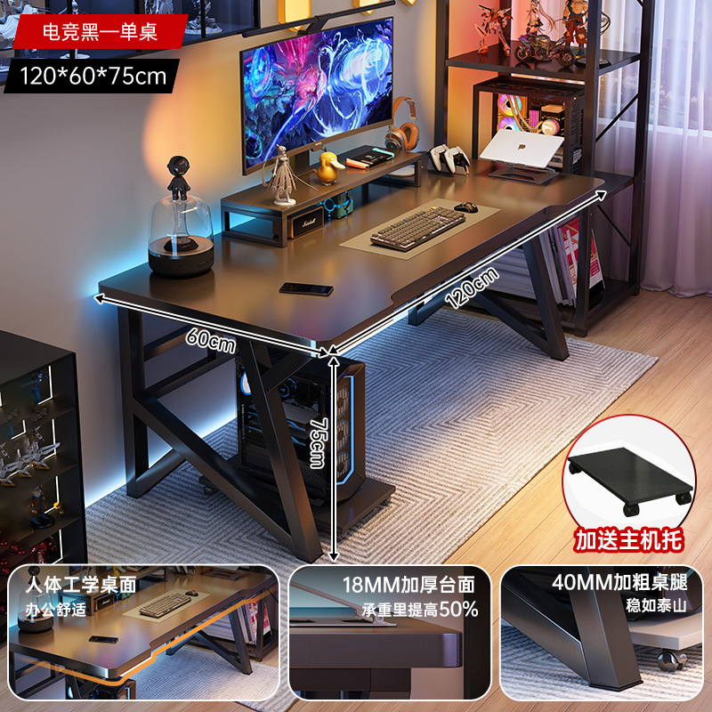 Escritorio de deportes electrónicos Escritorio de computadora Escritorio Escritorio de dormitorio doméstico Escritorio de aprendizaje para estudiantes Escritorio de oficina simple Banco de trabajo