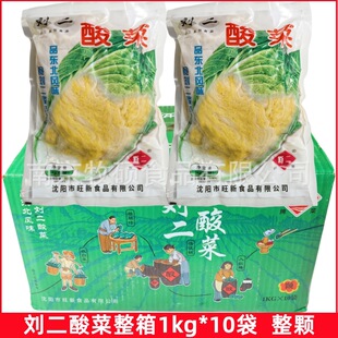 �������ڄ������1kg*10�����w�|��������ô�����ƴ�ײ˟��ۗl
