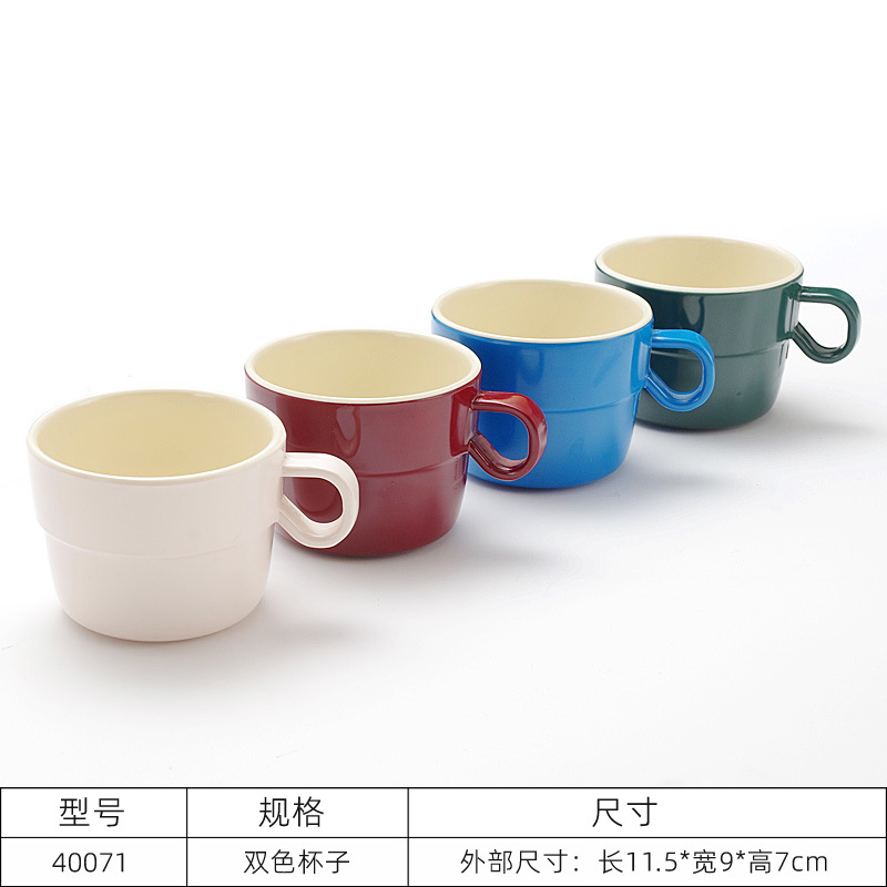 40071 컬러 컵