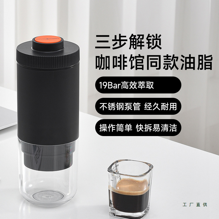 Third Generation Portable Hand-Pressed Coffee Machine Capsule Espresso Small Home Outdoor Cold Brew Third Generation Portable Hand-Pressed Coffee Machine Capsule Espresso Small Home Outdoor Cold Brew