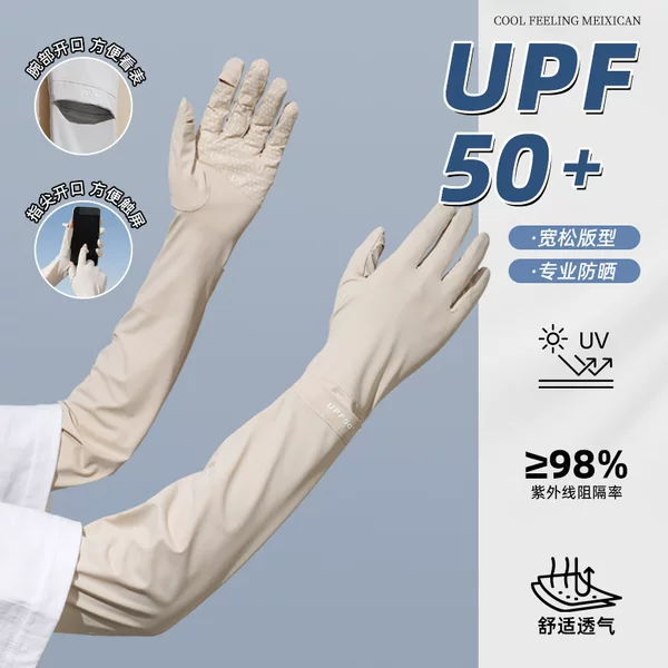 Sun Protection Gloves for Men and Women, Uv Protection, Summer Cycling, Electric Bike, Integrated Ice Sleeves, Driving Ice Silk Arm Sleeves for Men