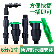 �@��С�^�G���~��׼����ȡˮ�y6��1��ز�Uȡˮ����ƺˮ�ܽ��^�U