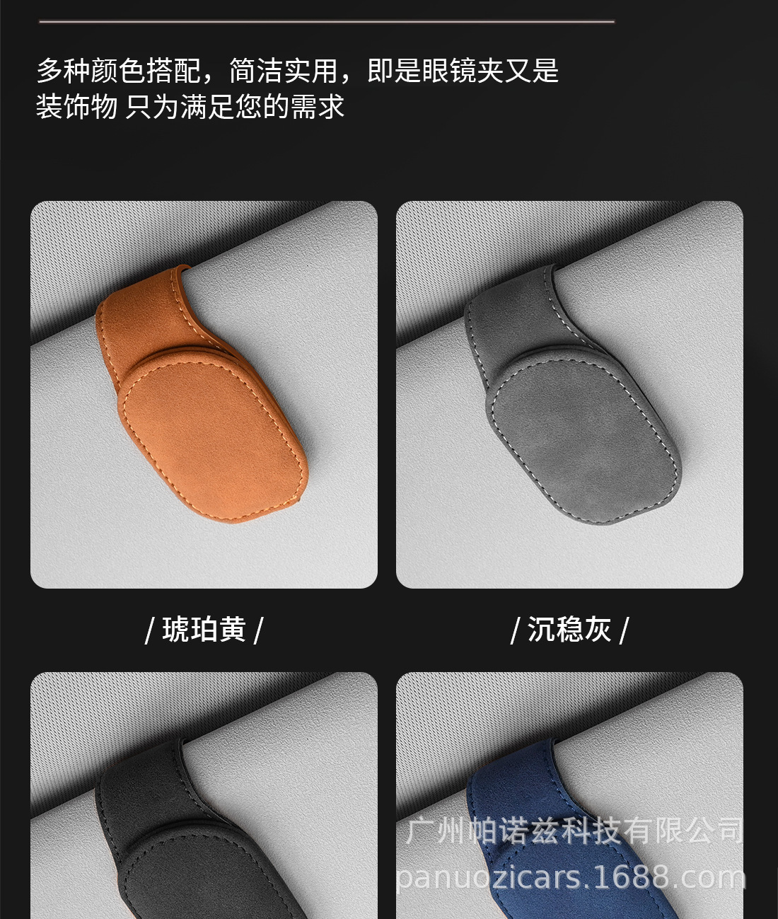 Cross-border car glasses clip suede car sun visor glasses clip multifunctional sunglasses card bill back clip