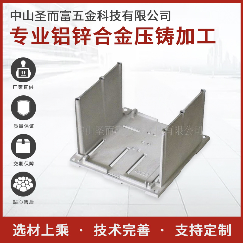 厂家供应精密铝合金压铸产品通用五金配件锌合金精密压铸