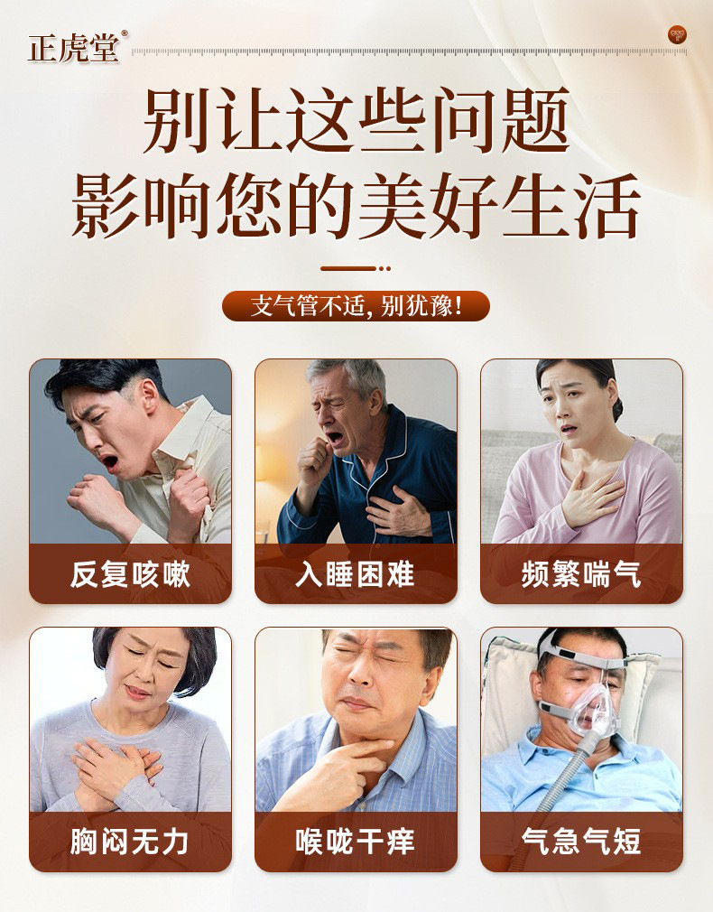 Bronchial Herbal Patch Chest Application for Traditional Respiratory Support 12 Patches Per Box quality and texture