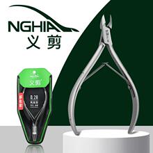Professional D-28Nail Nipper Cuticle Cutter Vietnam Nghia