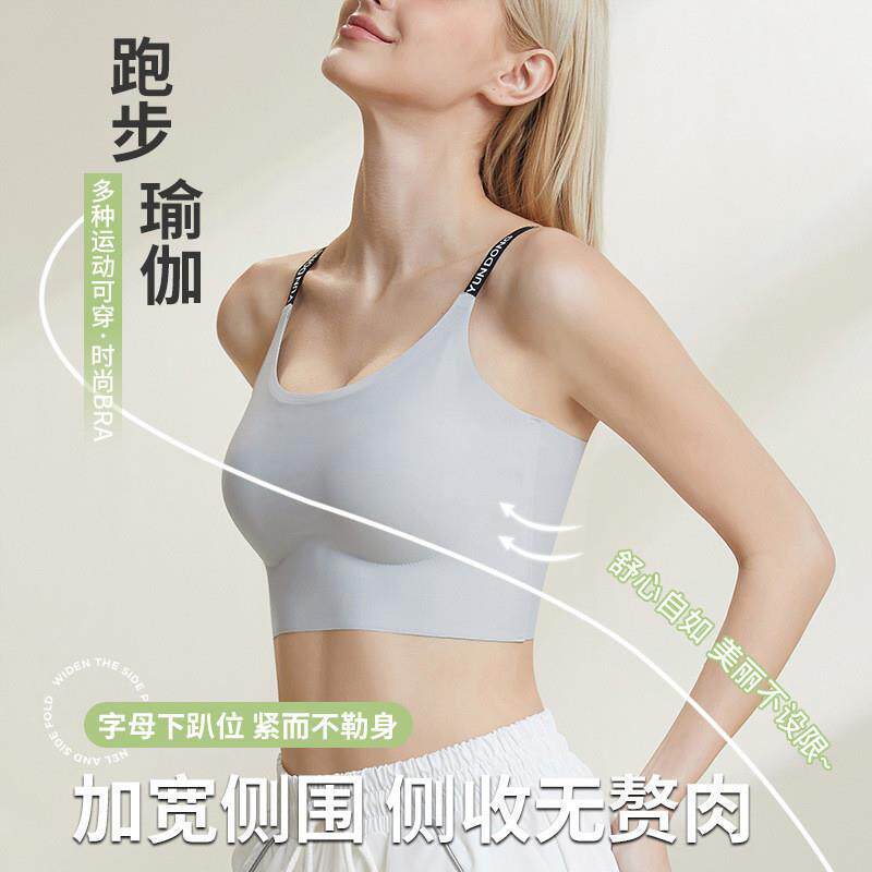 Liwen/Liwen Large Size Seamless Sports Bra with a Naked Feel, Shockproof for Running, Outerwear, Strapless Yoga, Beautiful Back Design Liwen/Liwen Large Size Seamless Sports Bra with a Naked Feel, Shockproof for Running, Outerwear, Strapless Yoga, Beautiful Back Design