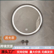 智能镜子圆形带框浴室镜卫生间带灯led触摸屏感应蓝牙除雾化妆镜