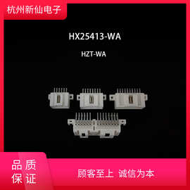 HX25413-WA（弯针座）-SA-红星连接器 / 10只