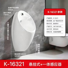 ♔小便斗挂墙式落地式自动感应式陶瓷男士成人小便池家用尿兜