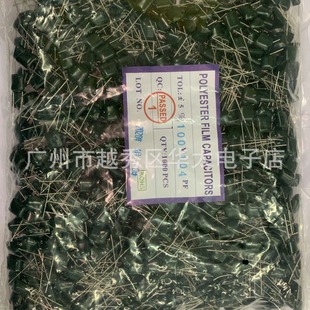 Factory straight hair CL11 polyester capacitor 2A153J100V 0.015UF low voltage high temperature resistance