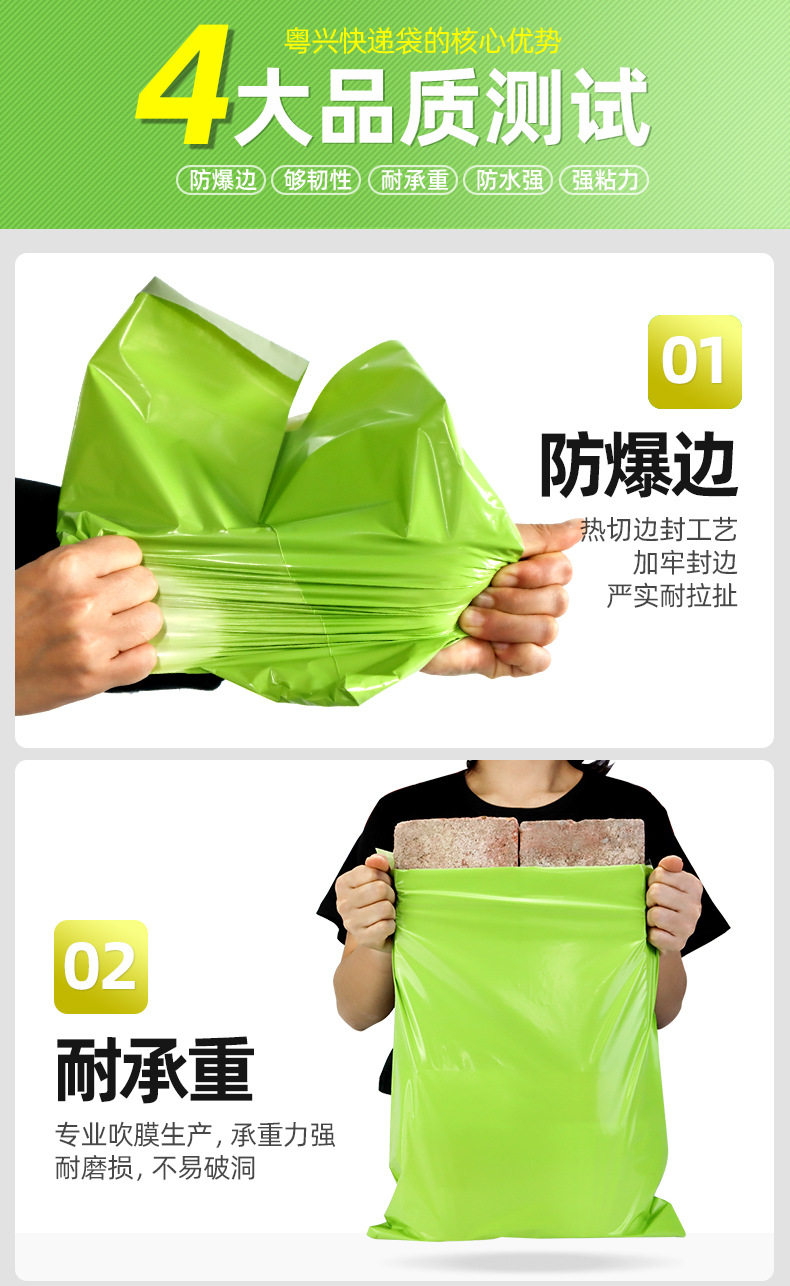 阿里粤兴详情2_12