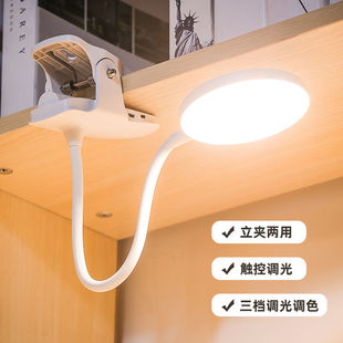 ✅ Desk Lamp Rechargeable Led Writing Lamp Eye Protection Desk Primary School Dormitory Bedroom Bedside Study Clip USB Night