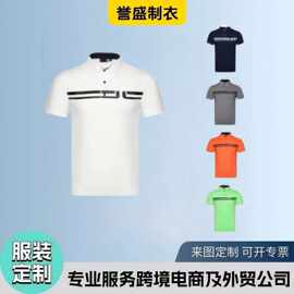 定制高尔夫短袖Polo衫男士透气排汗球衣户外运动速干T恤透气速干