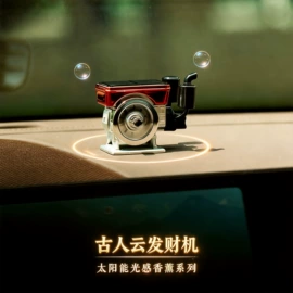 车用香水香薰;汽车摆件