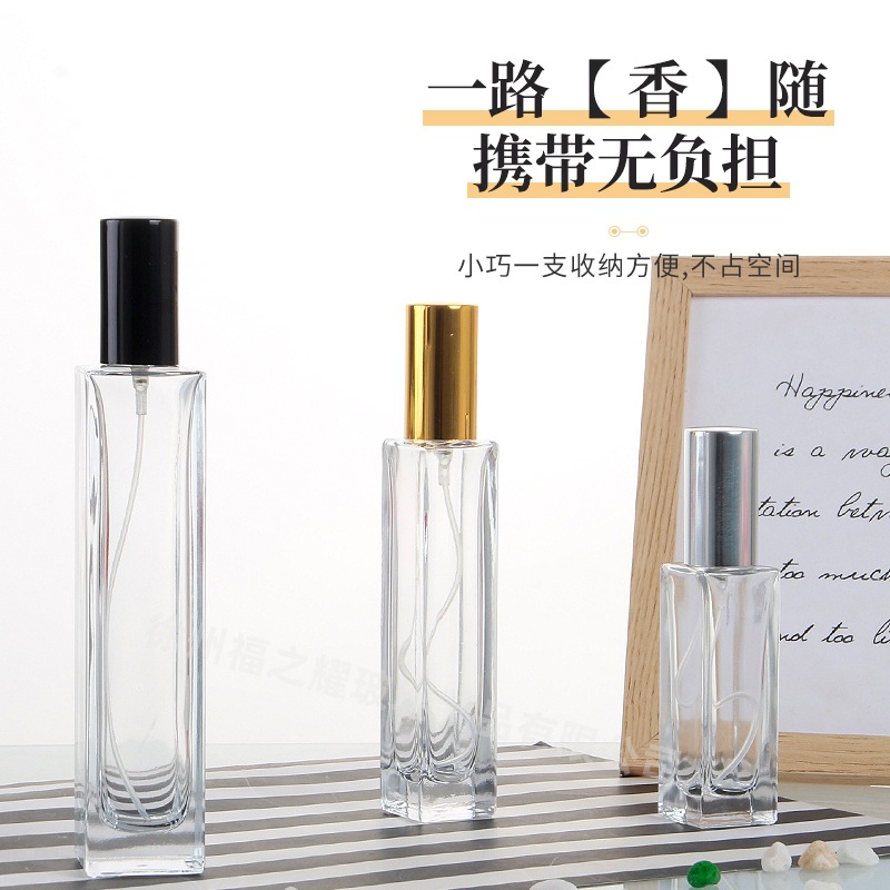 现货批发螺口香水分装瓶30ml 玻璃电化铝喷雾瓶50ml 便携玻璃空瓶