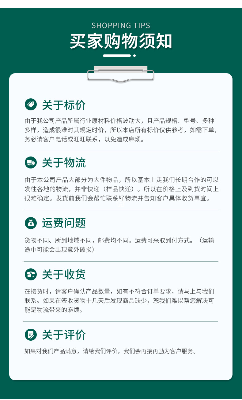 套版绿色_02