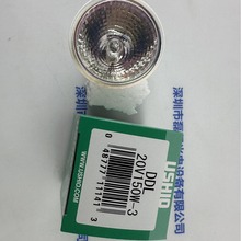 USHIO牛尾 灯杯  DDL 20V150W-3