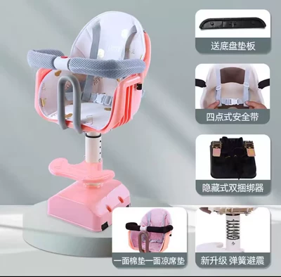 Baby Kids Safety Chair, Electric car child seat - 169-sakura-pink-liftable-shock-absorbing-rotation-seat-cushion