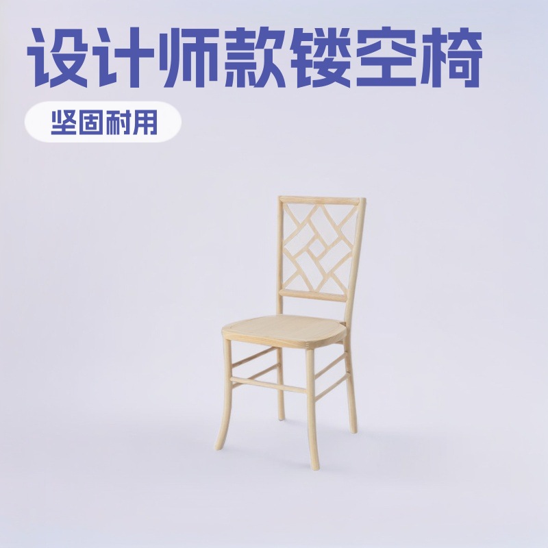 实木餐椅小户型家用简约书桌靠背椅设计师款镂空实木椅白茬