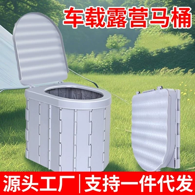 Kempinq və səyahət: toilet folding curing agent