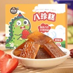 【厂家直供】果贝琪八珍糕健康营养儿童零食配料干净批发128g/盒