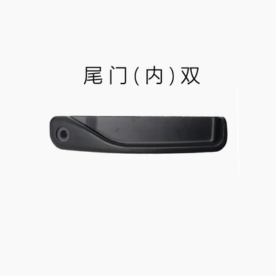 Front Door Left and Right Handle | Armrest, handle, handle - left-rear-tailgate-handle