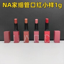 ����na�{˹�Ҽ��ܿڼt��С�ӣ��X��1g��101 102 112 132 133 135