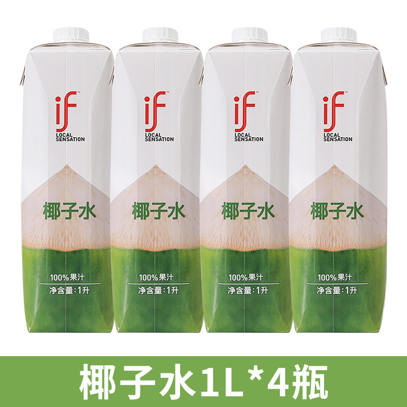 if ココナッツウォーター 350 ミリリットル全箱卸売 100% 純粋なココナッツグリーンウォーター nfc 電解質水分補給飲料夏の喉の渇きを潤す|undefined