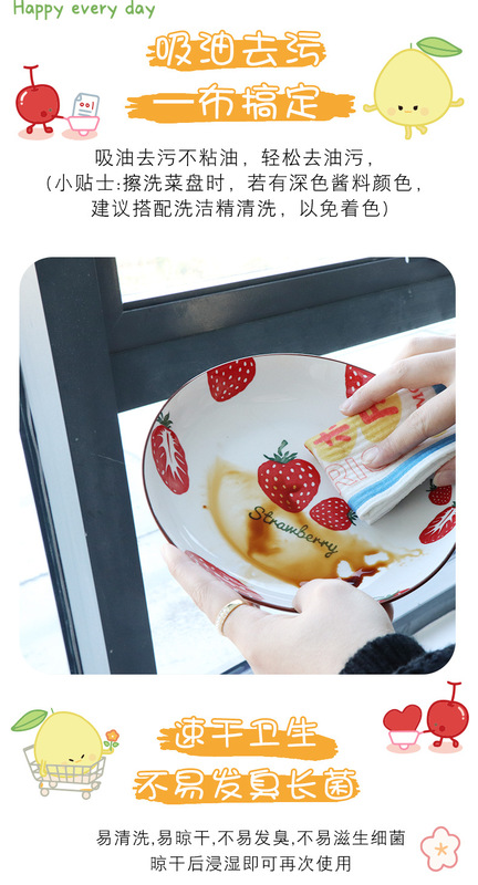 https://www.toonies.cn水果木漿棉抹布_06.jpg_800x800.jpg