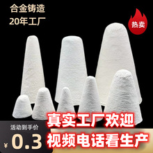 陶瓷纤维套管  浇口套高温隔热