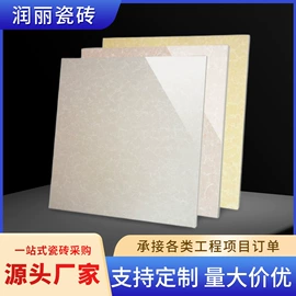 地面砖;内墙砖;外墙砖