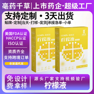 ����Һ����ԭ֭�r��ե֭���e�ƷԴ�^�N�ƴ��ӹ����߶��ƹ�֭