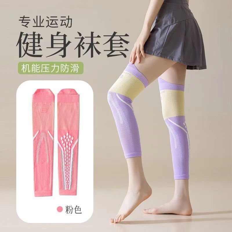 压力小腿袜女长筒肌能压缩专业跑步跳绳登山运动健身骑行鲨鱼瘦腿|undefined