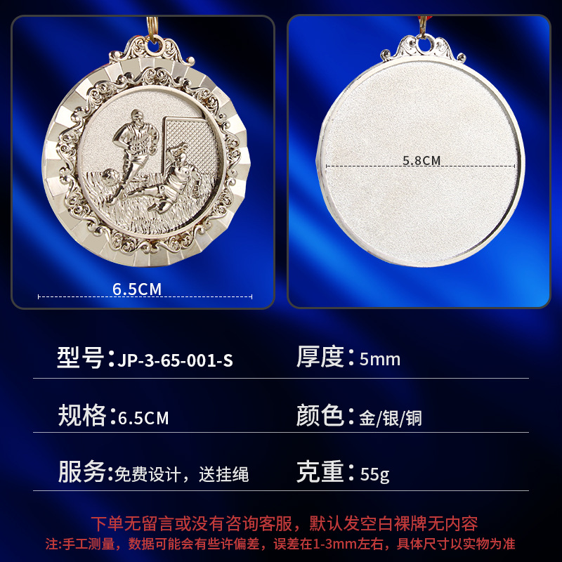Medalla de metal medalla personalizada medalla de baloncesto fútbol medalla de metal medalla escuela juegos maratón