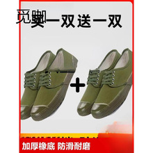 Mh3517老式解放鞋男劳动耐磨军训鞋劳保帆布胶鞋工地干活工作黄球