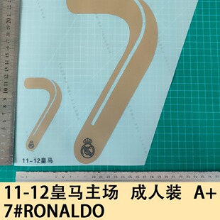 11-12 Real Madrid Home Adult Dress A 7#RONALDO Jersey Number Letter Stamping Number Heat Transfer Paste