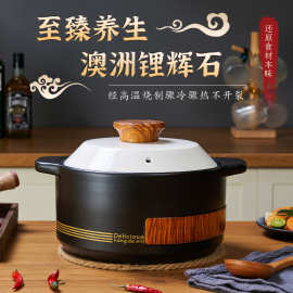 砂锅耐家用燃气陶瓷汤锅高温干烧不裂砂锅煲明火汤煲煮粥煲汤炖锅