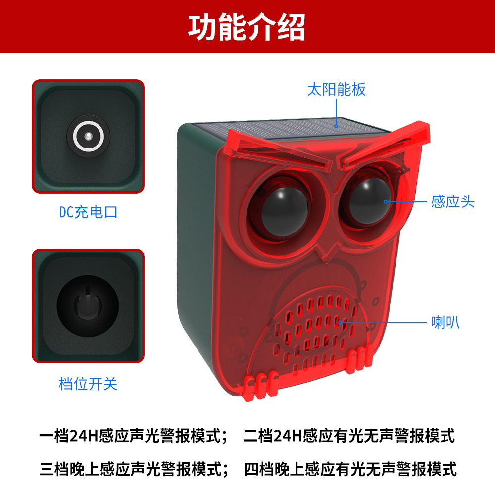 912A-语音款详情_10