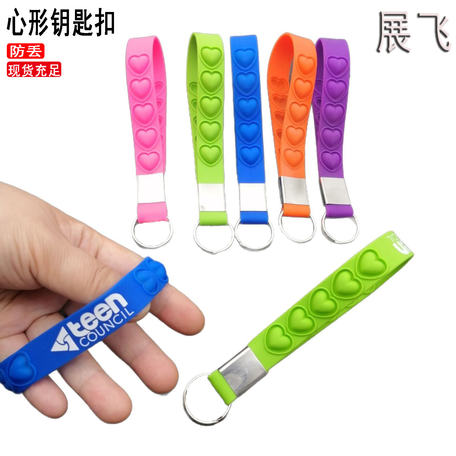 New Bubble Keychain Finger Bubble Music Silicone Keychain Decompression Printable Keychain Silicone Bracelet