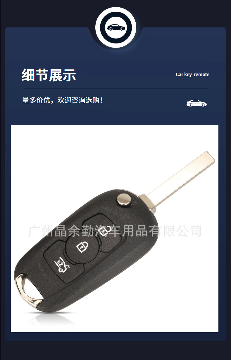 Suitable for 2 key 3 key Buick Weilang Opel Walker Jones folding remote control car key shell original replacement shell