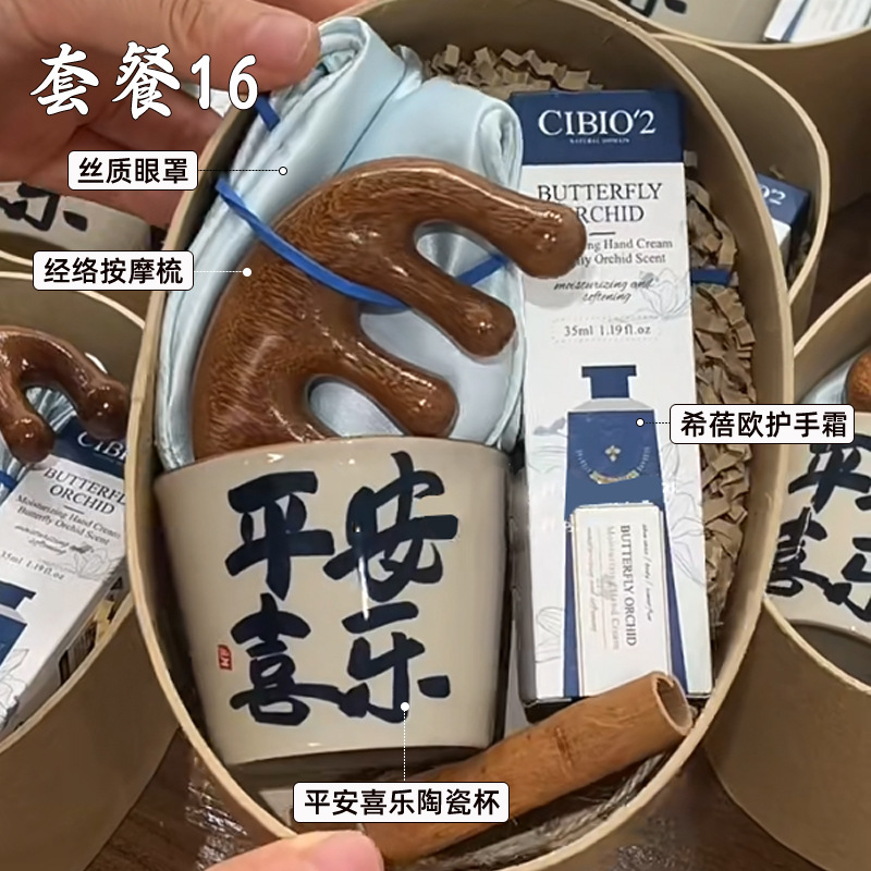 新中式中秋节伴手礼实用公司送员工福利礼品中国风礼盒月饼定.制|undefined