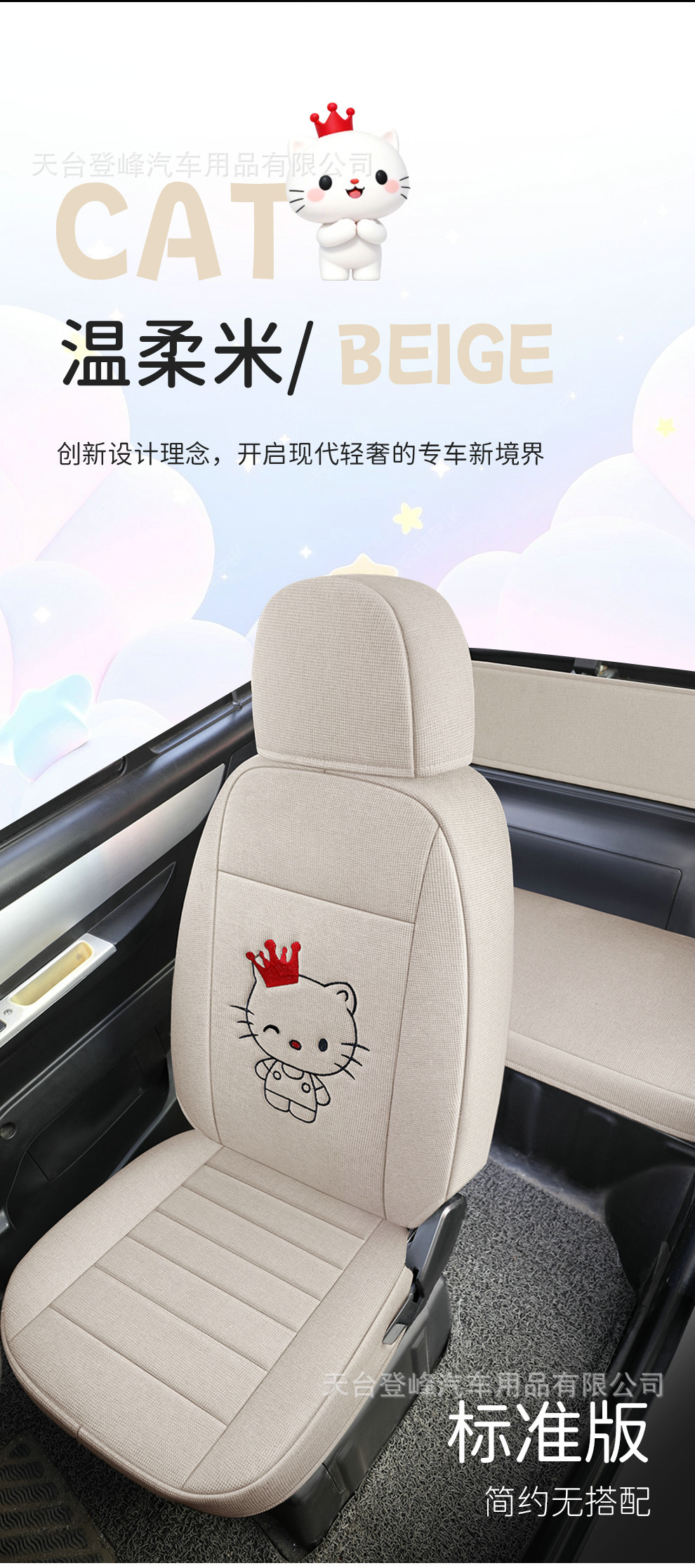 Shenghao Mili E 01m Li Plus George Kadi F8 Lemon T8 Electric Tricycle Minif9 Seat Cover W1