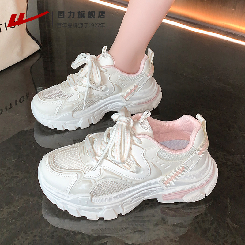 3741 쌀 국수 (통기성 메쉬)