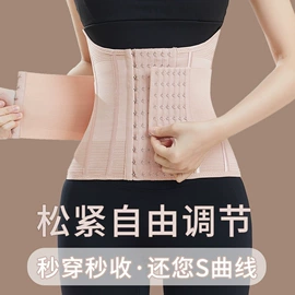 塑身裤;塑身连体衣;塑身上衣