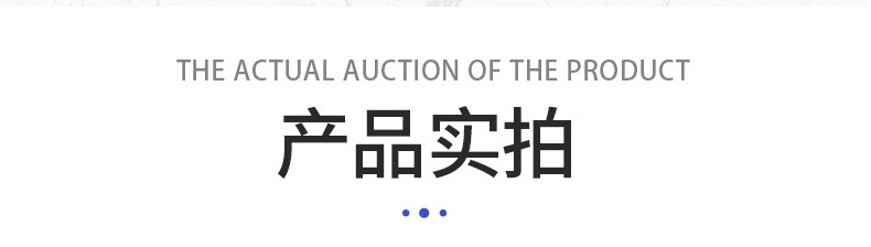 详情页_04.jpg
