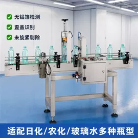 灌装机械;封口机械;包装辅助设备